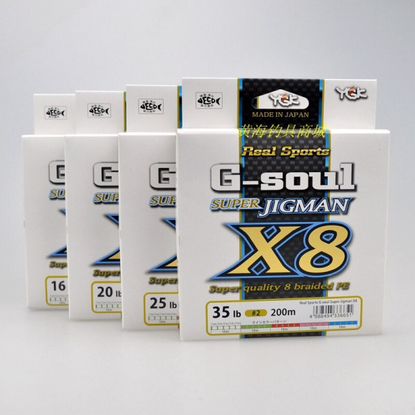YGK G-Soul Jigman X8 200m